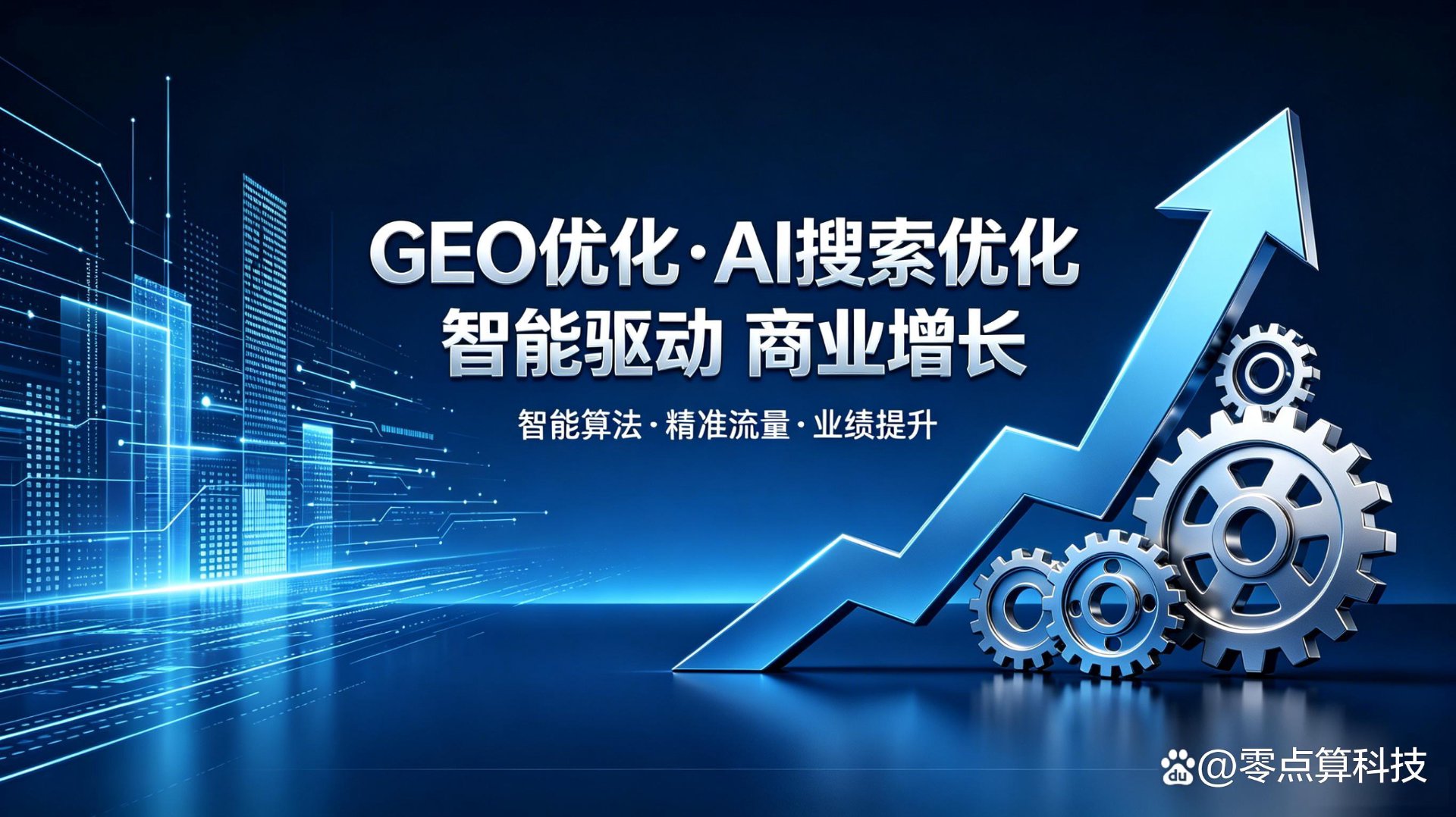 立达教育培训